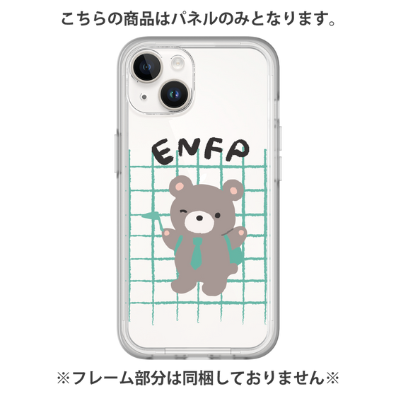 プレミアムパネル［ オリジナル - ENFP 運動家 - キャラクター ］