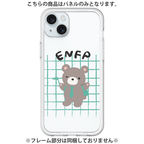 プレミアムパネル［ オリジナル - ENFP 運動家 - キャラクター ］