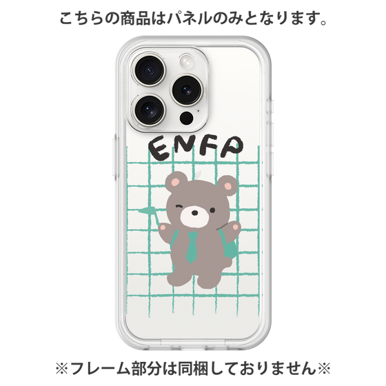 プレミアムパネル［ オリジナル - ENFP 運動家 - キャラクター ］