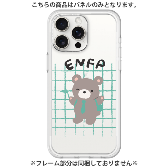 プレミアムパネル［ オリジナル - ENFP 運動家 - キャラクター ］