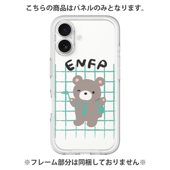 プレミアムパネル［ オリジナル - ENFP 運動家 - キャラクター ］