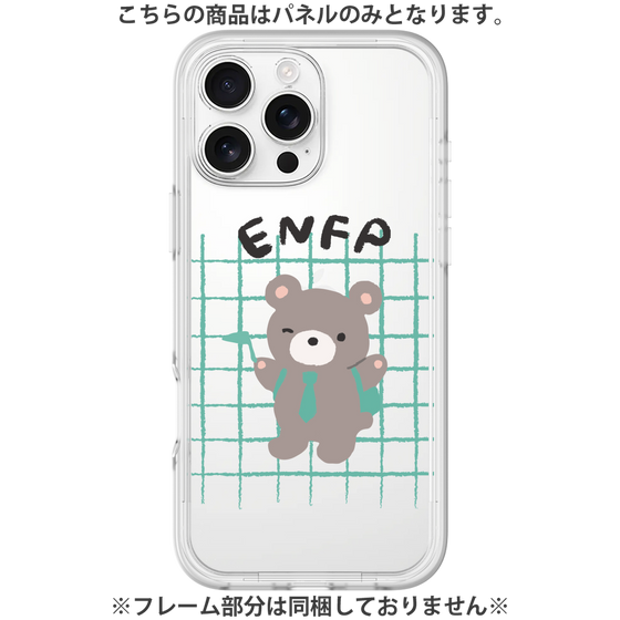 プレミアムパネル［ オリジナル - ENFP 運動家 - キャラクター ］