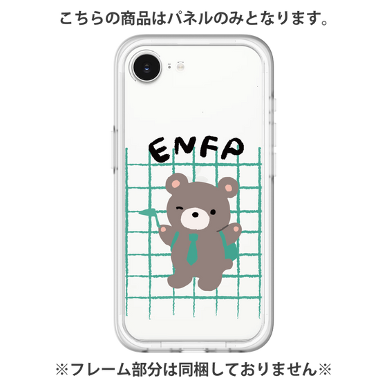 プレミアムパネル［ オリジナル - ENFP 運動家 - キャラクター ］
