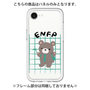 プレミアムパネル［ オリジナル - ENFP 運動家 - キャラクター ］