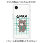 プレミアムパネル［ オリジナル - ENFP 運動家 - キャラクター ］