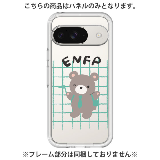 プレミアムパネル［ オリジナル - ENFP 運動家 - キャラクター ］