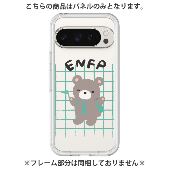 プレミアムパネル［ オリジナル - ENFP 運動家 - キャラクター ］