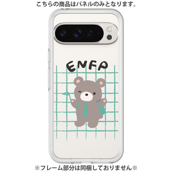 プレミアムパネル［ オリジナル - ENFP 運動家 - キャラクター ］