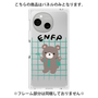 プレミアムパネル［ オリジナル - ENFP 運動家 - キャラクター ］