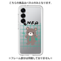 プレミアムパネル［ オリジナル - ENFP 運動家 - キャラクター ］