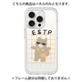 プレミアムパネル［ オリジナル - ESTP 起業家 - キャラクター ］