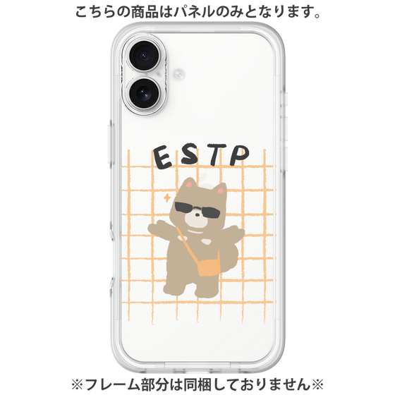 プレミアムパネル［ オリジナル - ESTP 起業家 - キャラクター ］