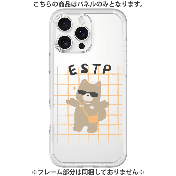 プレミアムパネル［ オリジナル - ESTP 起業家 - キャラクター ］