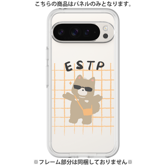 プレミアムパネル［ オリジナル - ESTP 起業家 - キャラクター ］