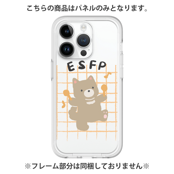 プレミアムパネル［ オリジナル - ESFP エンターテイナー - キャラクター ］