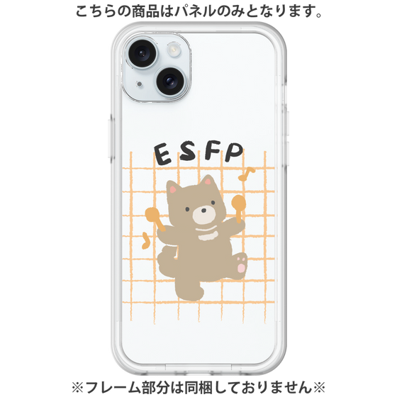 プレミアムパネル［ オリジナル - ESFP エンターテイナー - キャラクター ］