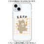 プレミアムパネル［ オリジナル - ESFP エンターテイナー - キャラクター ］