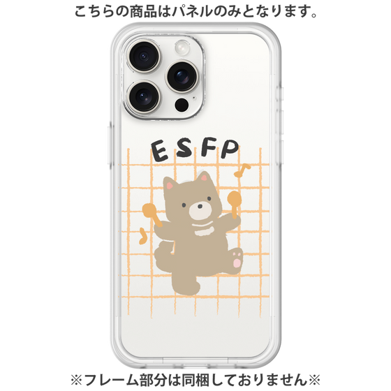 プレミアムパネル［ オリジナル - ESFP エンターテイナー - キャラクター ］