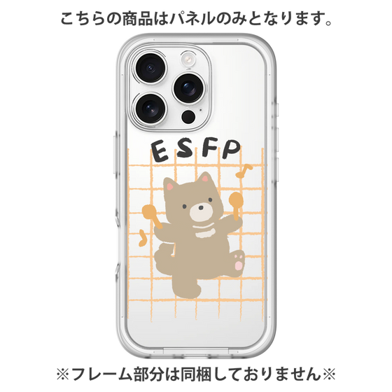 プレミアムパネル［ オリジナル - ESFP エンターテイナー - キャラクター ］