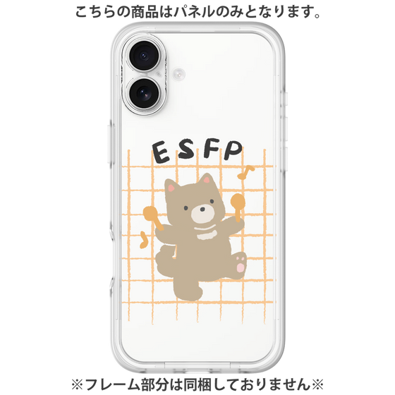 プレミアムパネル［ オリジナル - ESFP エンターテイナー - キャラクター ］