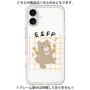 プレミアムパネル［ オリジナル - ESFP エンターテイナー - キャラクター ］