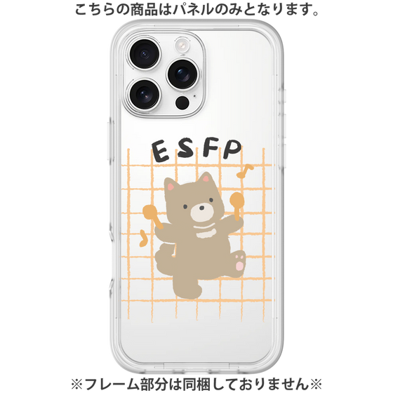 プレミアムパネル［ オリジナル - ESFP エンターテイナー - キャラクター ］