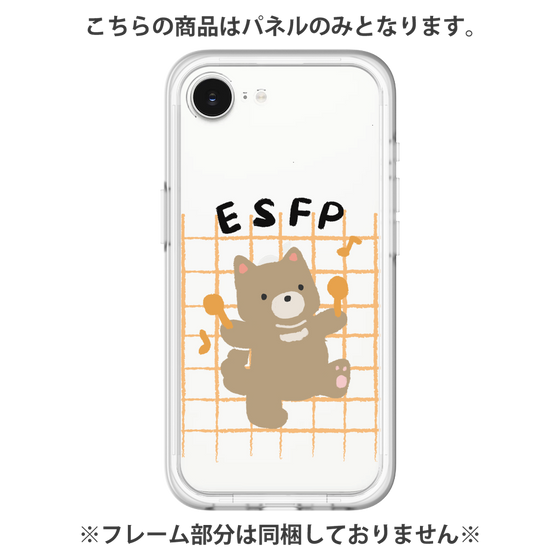 プレミアムパネル［ オリジナル - ESFP エンターテイナー - キャラクター ］