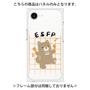 プレミアムパネル［ オリジナル - ESFP エンターテイナー - キャラクター ］