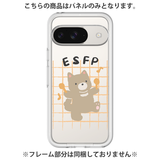 プレミアムパネル［ オリジナル - ESFP エンターテイナー - キャラクター ］