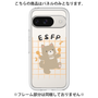 プレミアムパネル［ オリジナル - ESFP エンターテイナー - キャラクター ］