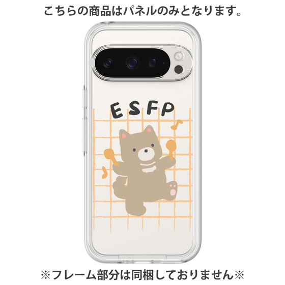 プレミアムパネル［ オリジナル - ESFP エンターテイナー - キャラクター ］