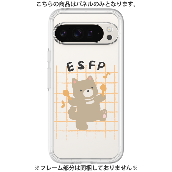 プレミアムパネル［ オリジナル - ESFP エンターテイナー - キャラクター ］