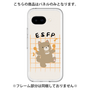 プレミアムパネル［ オリジナル - ESFP エンターテイナー - キャラクター ］
