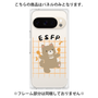 プレミアムパネル［ オリジナル - ESFP エンターテイナー - キャラクター ］