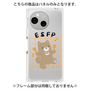 プレミアムパネル［ オリジナル - ESFP エンターテイナー - キャラクター ］