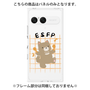 プレミアムパネル［ オリジナル - ESFP エンターテイナー - キャラクター ］