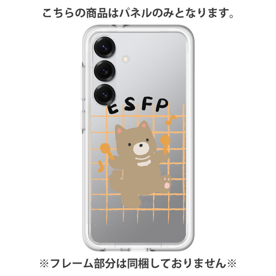 プレミアムパネル［ オリジナル - ESFP エンターテイナー - キャラクター ］