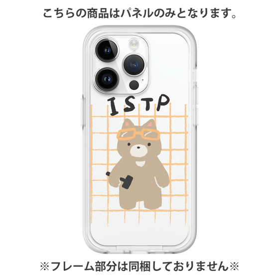 プレミアムパネル［ オリジナル - ISTP 巨匠 - キャラクター ］