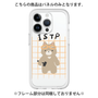 プレミアムパネル［ オリジナル - ISTP 巨匠 - キャラクター ］