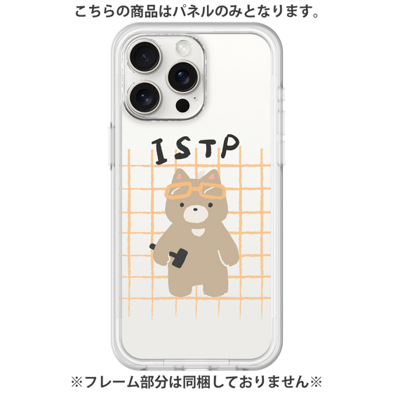 プレミアムパネル［ オリジナル - ISTP 巨匠 - キャラクター ］
