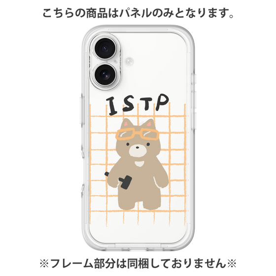 プレミアムパネル［ オリジナル - ISTP 巨匠 - キャラクター ］