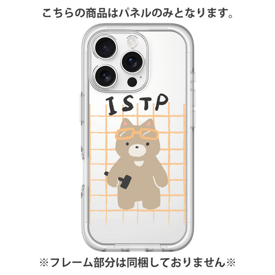 プレミアムパネル［ オリジナル - ISTP 巨匠 - キャラクター ］