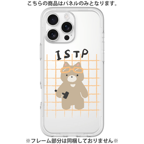 プレミアムパネル［ オリジナル - ISTP 巨匠 - キャラクター ］