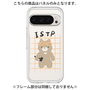 プレミアムパネル［ オリジナル - ISTP 巨匠 - キャラクター ］