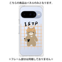 プレミアムパネル［ オリジナル - ISTP 巨匠 - キャラクター ］