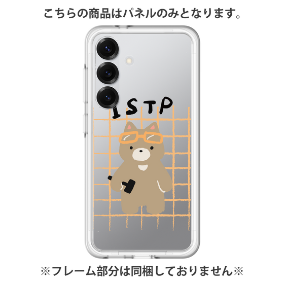 プレミアムパネル［ オリジナル - ISTP 巨匠 - キャラクター ］