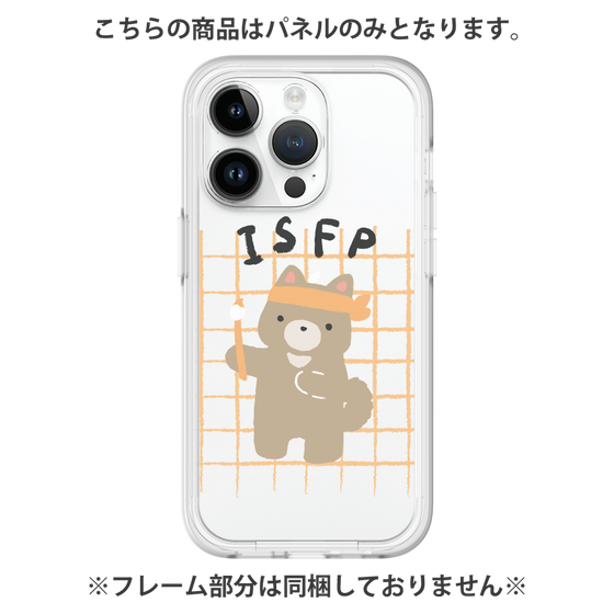 プレミアムパネル［ オリジナル - ISFP 冒険家 - キャラクター ］