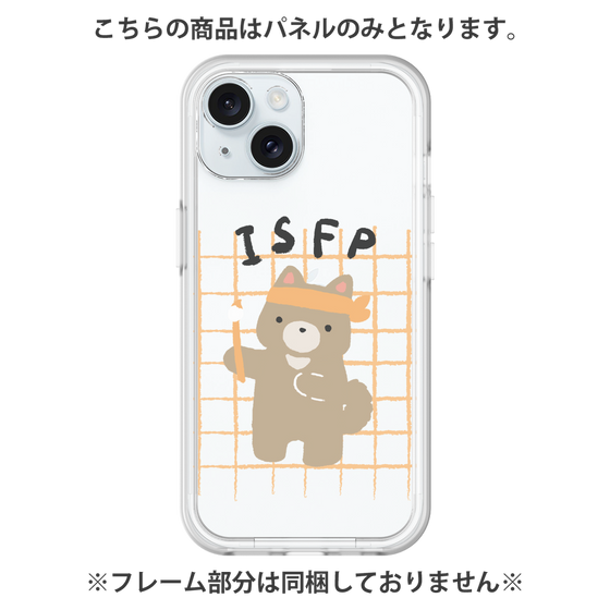 プレミアムパネル［ オリジナル - ISFP 冒険家 - キャラクター ］