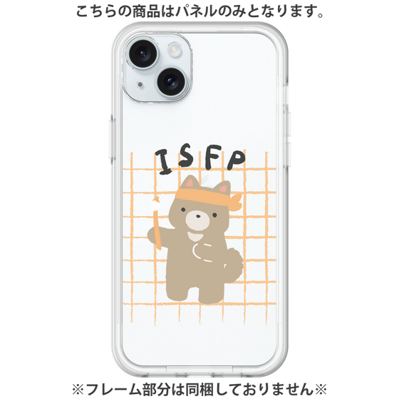 プレミアムパネル［ オリジナル - ISFP 冒険家 - キャラクター ］