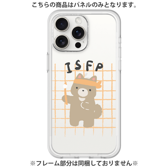 プレミアムパネル［ オリジナル - ISFP 冒険家 - キャラクター ］